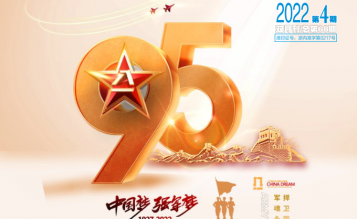 轉發(fā)浙江省招標投標協(xié)會_協(xié)會內(nèi)資 總第68期_2022年第4期《浙江招標投標》