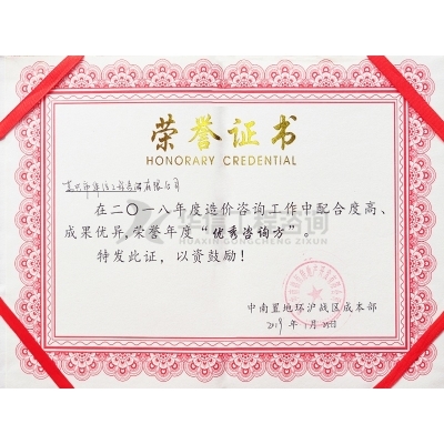 優秀咨詢方